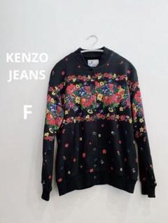 希少　KENZO　ケンゾー　ニットカーディガン　パッチワーク　総柄　レディースL ケンゾー レディース カーディガン KENZO ブランド カーデ