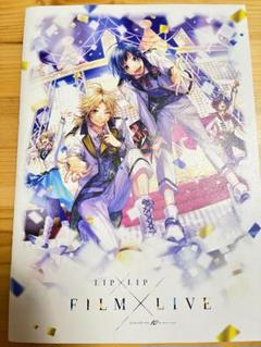 ★未開封★アニメイト購入特典付「LIP×LIP FILM×LIVE」DVD豪華版 LIP×LIP FILM×LIVE 豪華版 HoneyWorks Blu-ray - メルカリ