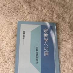 2025年最新】京都芸術大学の人気アイテム - メルカリ