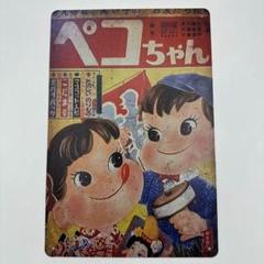 ホーロー看板 ペコちゃん 100％ &amp; 400％ 新品未使用 BE@RBRICK SERIES 49
