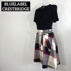 極美品✨ブルーレーベルクレストブリッジ本田翼着用赤チェック