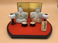値下げ薬師窯 光堂 陶器の雛人形 お内裏様 お雛様