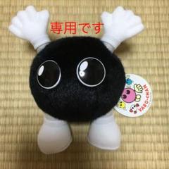バボちゃん ぬいぐるみの中古 未使用品を探そう メルカリ