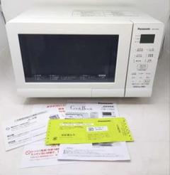 2025年最新】NE-T15A4の人気アイテム - メルカリ