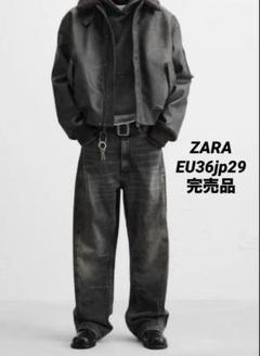 ZARA ザラ シームディテール バギー デニムパンツ EU36jp29