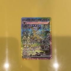 All versions from all sets for Leafeon ex | CardTrader
