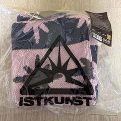 TXT ACT:PROMISE EP2 KNIT GYM SACK ナップザック TXT ACT:PROMISE EP2 KNIT GYM SACK ナップザック - メルカリ