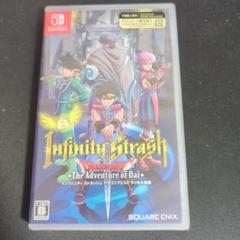 【新品】インフィニティストラッシュ ドラゴンクエスト ダイの大冒険 Switch