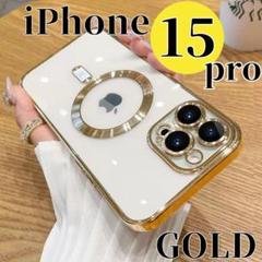 iPhone15proクリアケース　ゴールドスマホMagSafeワイヤレス充電