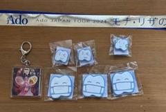 2025年最新】ADOガチャの人気アイテム - メルカリ
