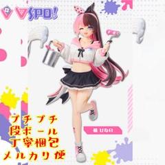 Amazon.co.jp: ぶいすぽっ 橘ひなの フィギュア GIGO限定 GBHU