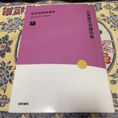 保健師ジャーナル2017年 9冊セット バックナンバー | 保健師ジャーナル | 雑誌 | 医学書院