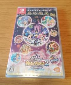 ☆新品未開封☆ディズニー マジックキャッスル マイ・ハッピー・ライフ2
