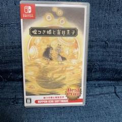 Switch 嘘つき姫と盲目王子 Best Price
