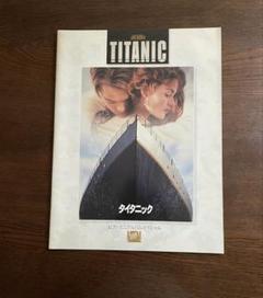 タイタニックピアノ楽譜、全7曲
