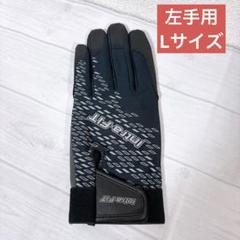 ✨新品未使用✨テニス　グローブ　エクストラグリップラケットボールグローブ Amazon | Intra-FIT アドバンスド・ラケットボール・テニス