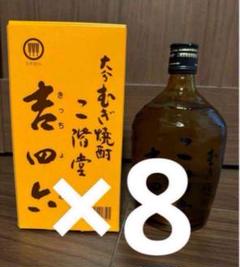 【在庫処分価格】二階堂　吉四六　720ml 8個セットのサムネイル