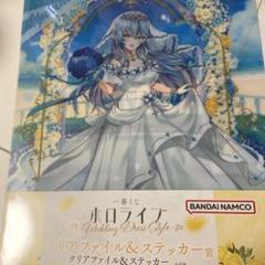 ホロライブ一番くじ 雪花ラミィ クリアファイル - メルカリ