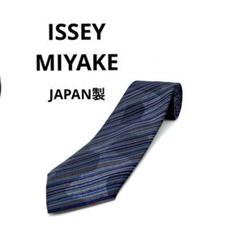 2025年最新】ISSEY MIYAKE メンズ ネクタイの人気アイテム