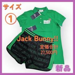 Jack Bunny ジャックバニーサイズ5 セットアップ ジャックバニー セットアップ （JACK BUNNY ジャックバニー