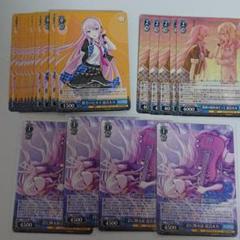 プロセカ ヴァイス 巡音ルカ 20枚 君に降る涙 R カード - メルカリ