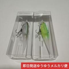 マドタチ　ソフトハニタス　3個セット　新品未使用 話題沸騰の新作】 ハニタスソフト マドタチエラストマーの