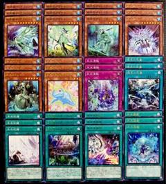 遊戯王　氷水　12種36枚　デッキパーツ　250130-3