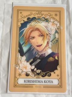 スタマイ 桐嶋宏弥 2周年アニバ缶バッジ 2025年最新】桐嶋宏弥の人気アイテム - メルカリ
