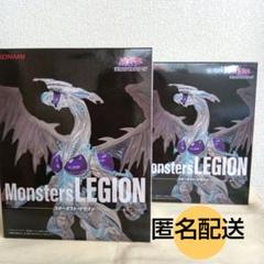 2025年最新】MonstersLEGIONの人気アイテム - メルカリ