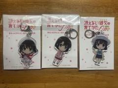 冴えカノSHOP 2019アニメイト　ビッグアクリルキーホルダー　加藤恵　3種