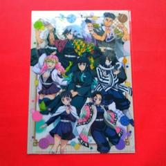 ❤大特価❤　鬼滅の刃　全集中展　東京　刀鍛冶の里編　柱稽古編　クリアファイル　柱