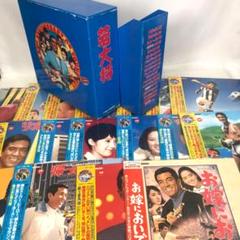 DVD 若大将シリーズ 18巻 全巻 加山雄三 レンタル Amazon.co.jp: 若大将 シリーズ [レンタル落ち] 全17巻セット