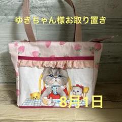 070425 コヤンイサムチョン ランチバッグ 訳あり - メルカリ