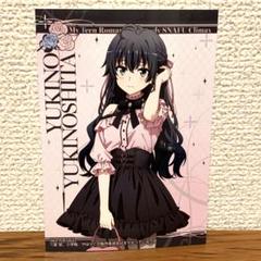 俺ガイル」雪ノ下雪乃、由比ヶ浜結衣、一色いろはが10周年記念で