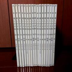 【匿名配送】暮しの手帖＊まとめ売り（21冊） 2025年最新】暮しの手帖 まとめ売りの人気アイテム - メルカリ