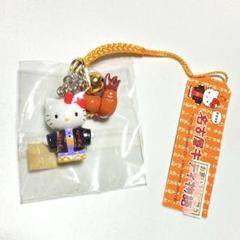 キティ 東海 セット 根付 中日 伊勢志摩 さるぼぼ 木曽路 名古屋