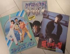 2025年最新】嵐を呼ぶ男 vhsの人気アイテム - メルカリ