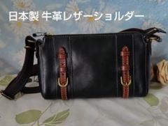 本革ショルダーバッグ 牛革 レディース コンパクト斜めがけバッグ
