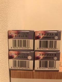 イルミナカラー カラー剤