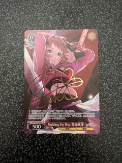 ヴァイスシュヴァルツ 鎮海　sp サイン入りカード 500 大人気定番商品 WS ヴァイスシュヴァルツ リゼロ レム 異世界