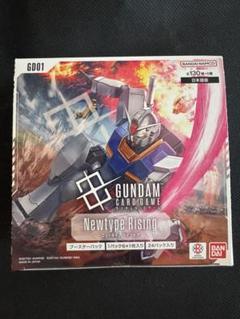 テープ付　ガンダム　カードゲーム　1箱