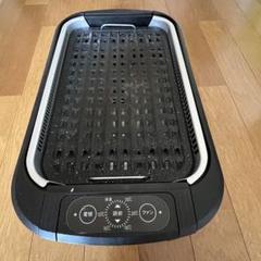 [新品.未使用] スモークリーンIII スモークリーンⅢ｜煙を吸い込む！ スーパー吸煙グリル