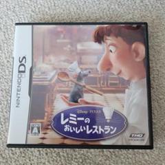 レミーのおいしいレストラン ニンテンドーDS