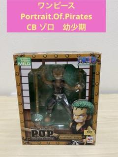 ゾロ金枠ドーン/3枚まとめセット/バラ売り可(バラ売り金額変動ご了承ください) ゾロ金枠ドーン/3枚まとめセット/バラ売り可(バラ売り金額変動ご
