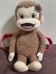 おさるのジョージ ぬいぐるみ リュック付き