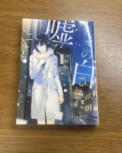 ⭐︎購入前にプロフ必読さん専用 プロフ必読下さい じろりん の出品した商品 - メルカリ