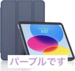 iPad Mini ケース クリア iPad Mini2 ケース レザー