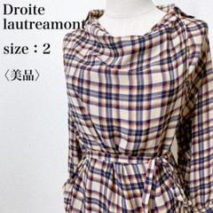 【美品】ドロワットロートレアモン チェックラップブラウス シャツ ベルト付き