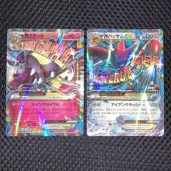 【PSA10】ハッサムex：チャンピオンシップシリーズ2025 210/SVP③ PSA10】ハッサムex：チャンピオンシップシリーズ2025 210/SVP③