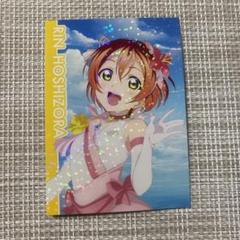 ラブライブ 4DX 入場特典 星空凛